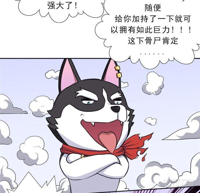 上古遗蹟34