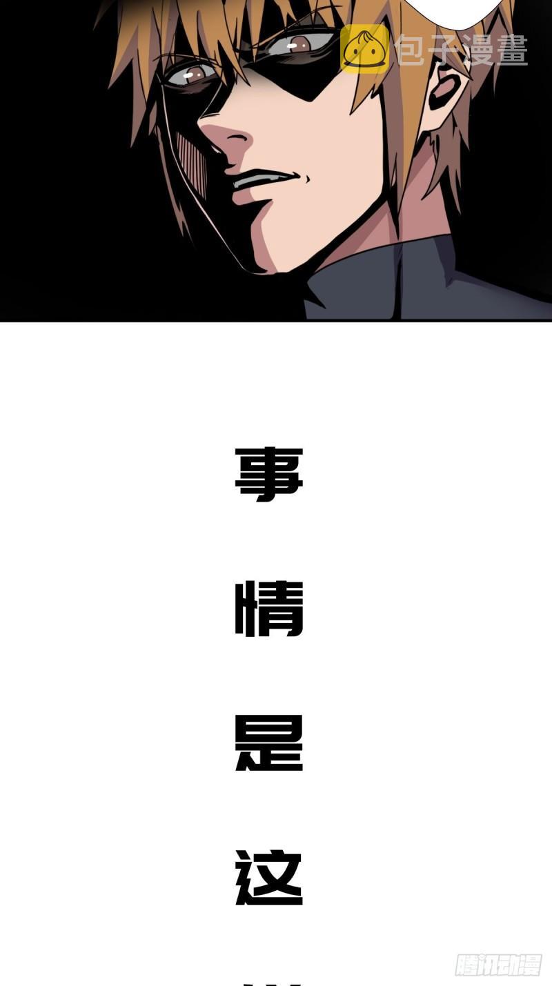 两个炉鼎36