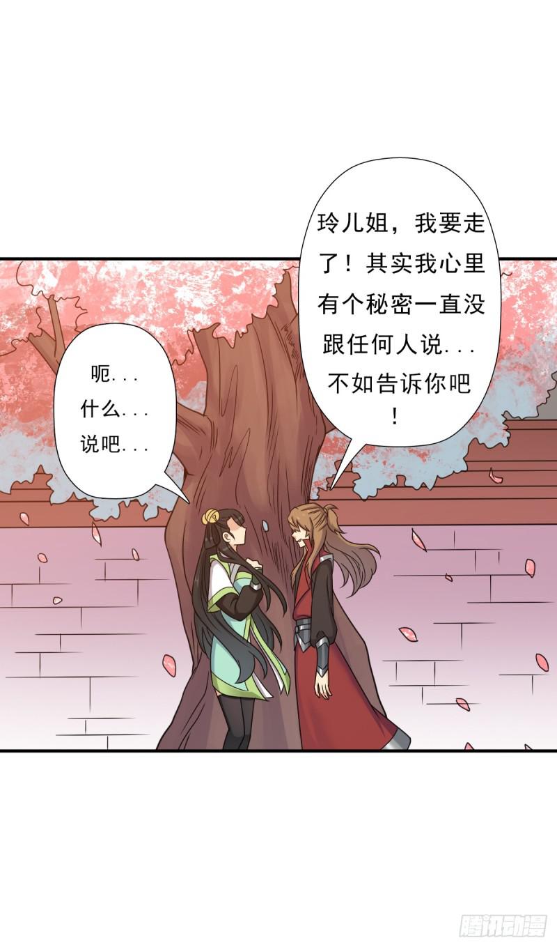 再临火狱14