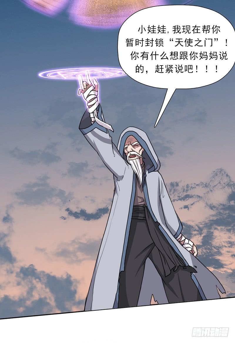 强大的守塔人53