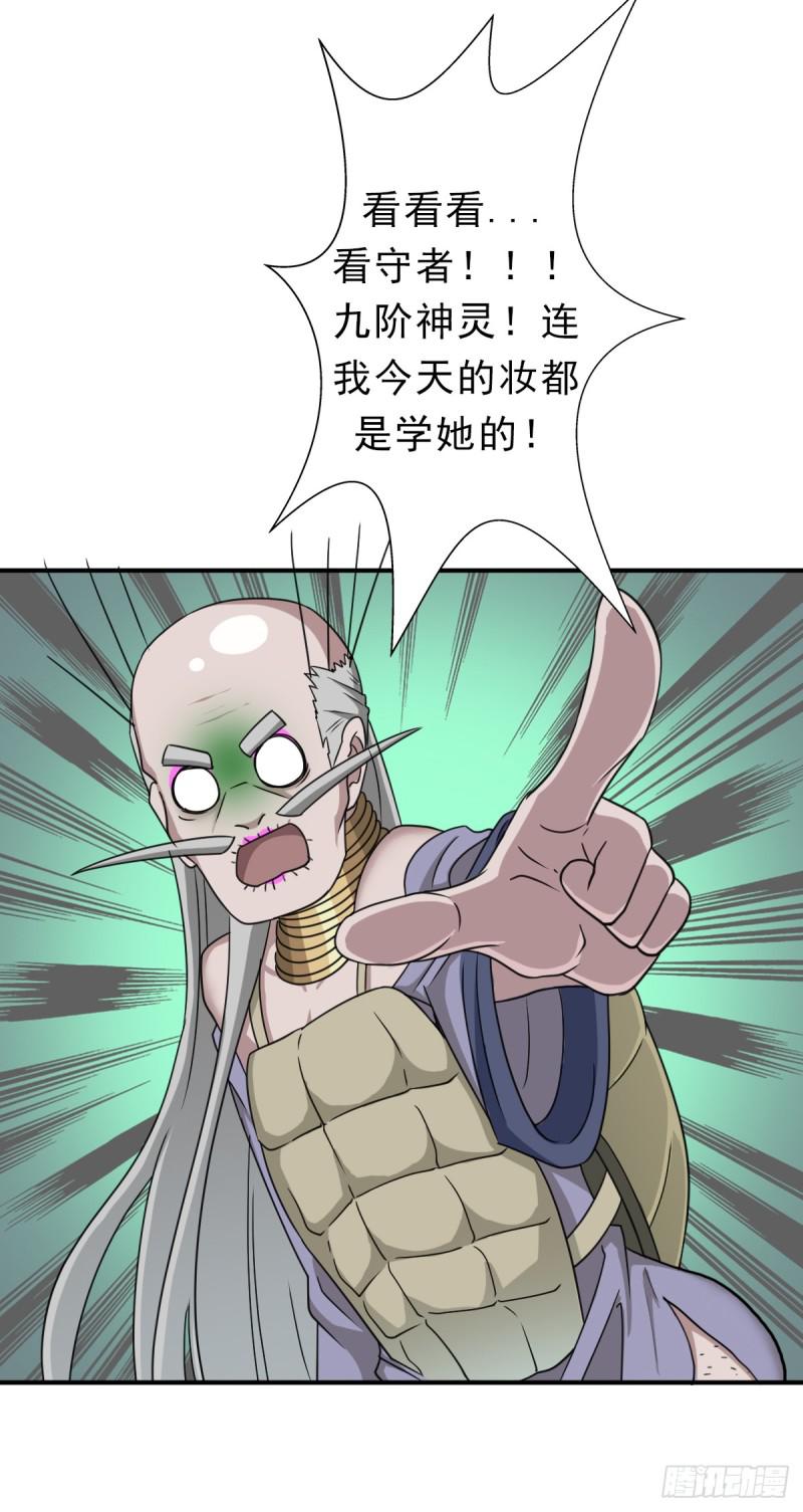魅狐君怡18