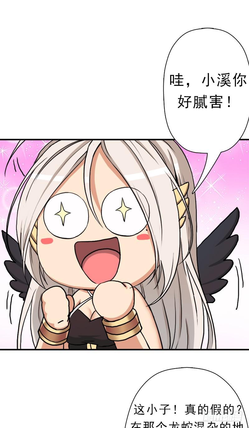 魔武学院一哥35