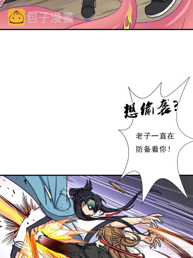 七宗罪？7