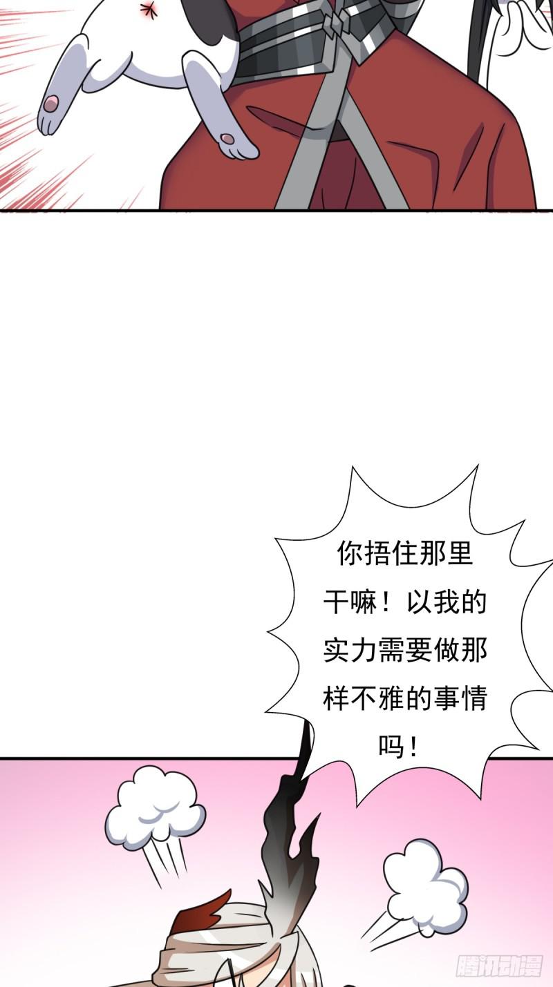 佣兵等级测试41