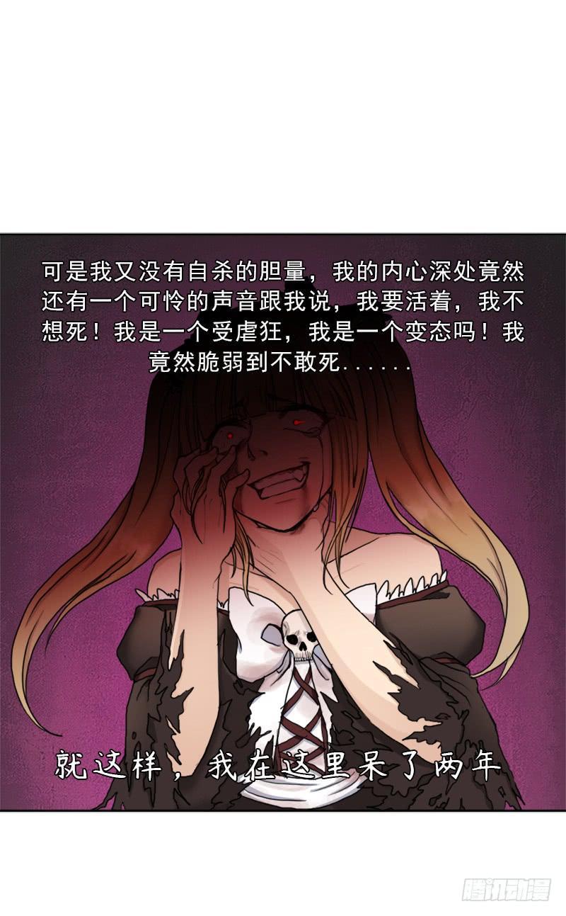 白骑士35