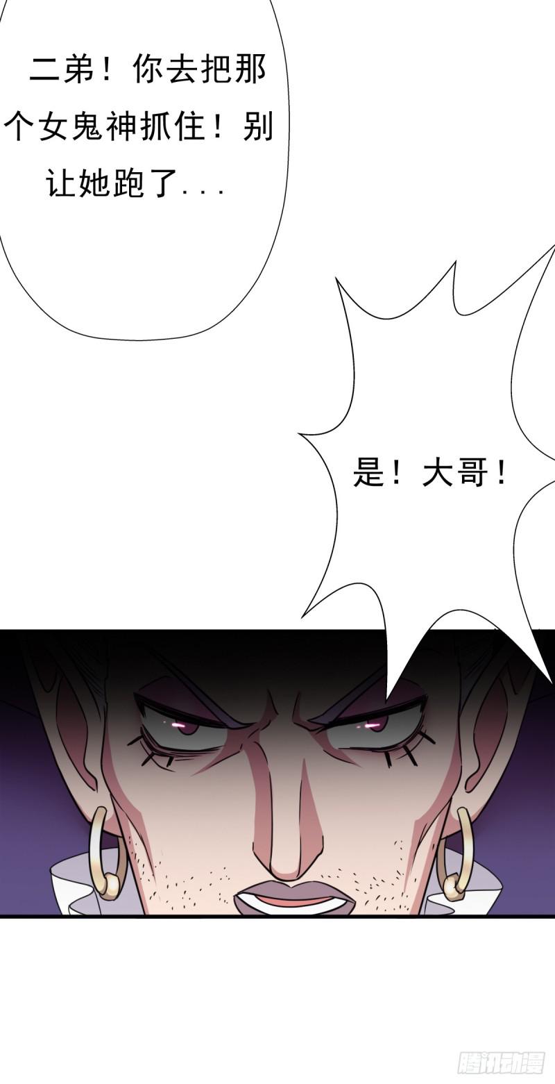 完虐该史47