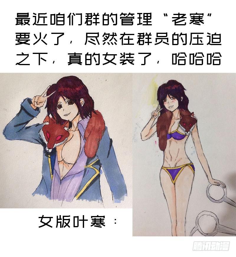 香艳的“肉搏战”67