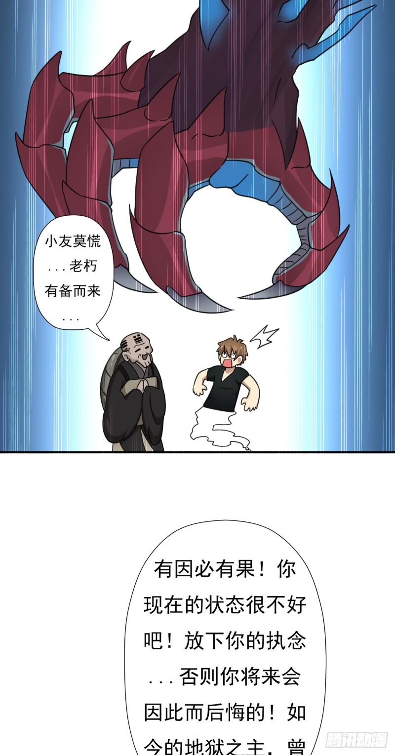 奴隶契约10