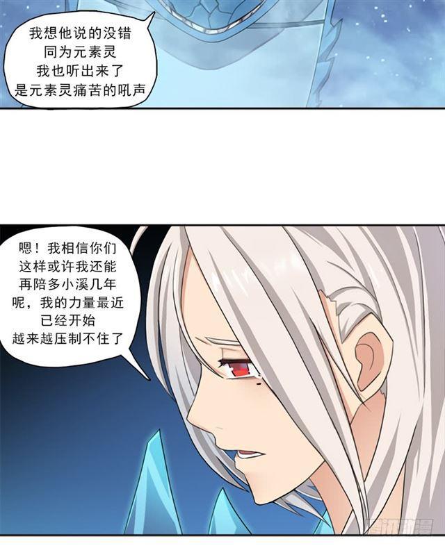 情况紧急！6