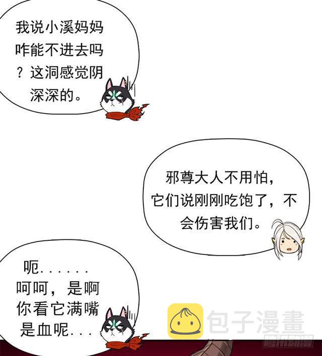 骨皇炼体40