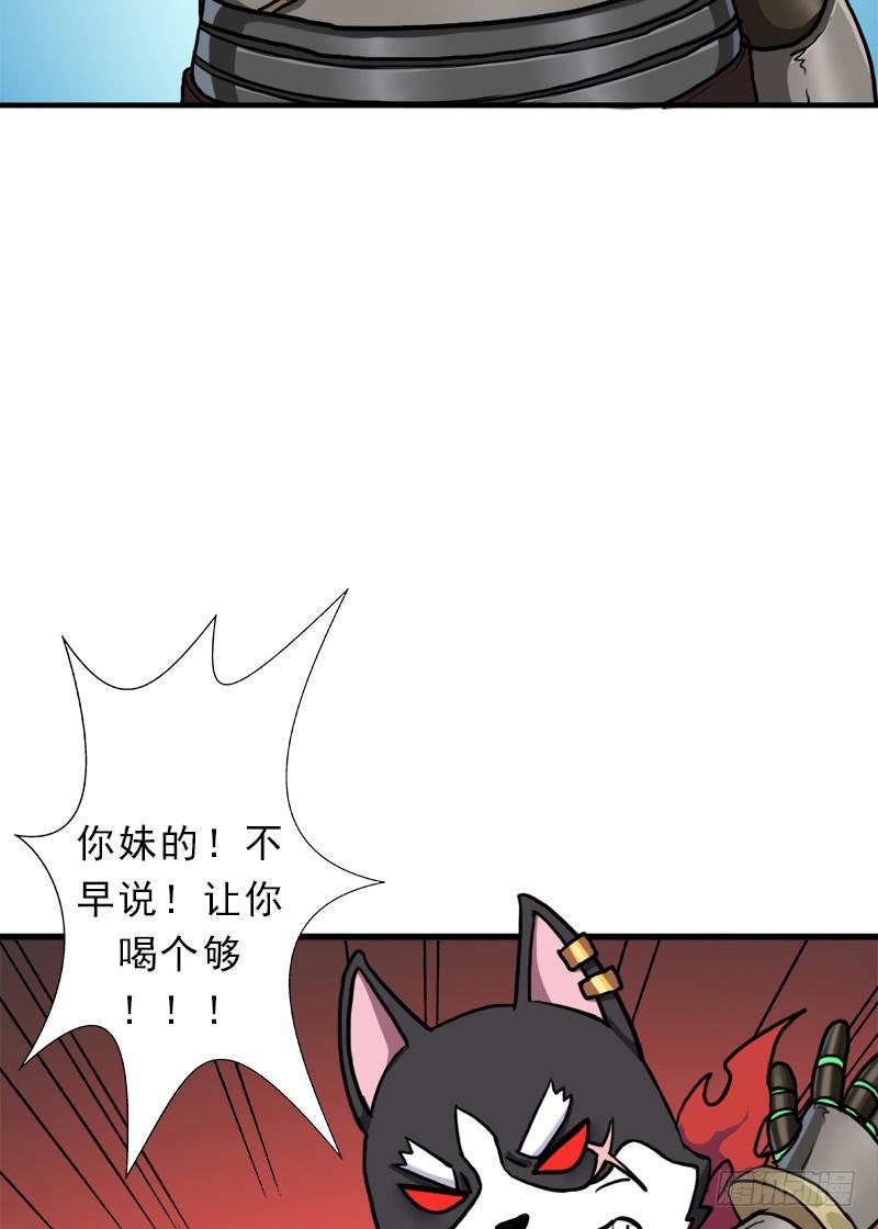 真实之眼57