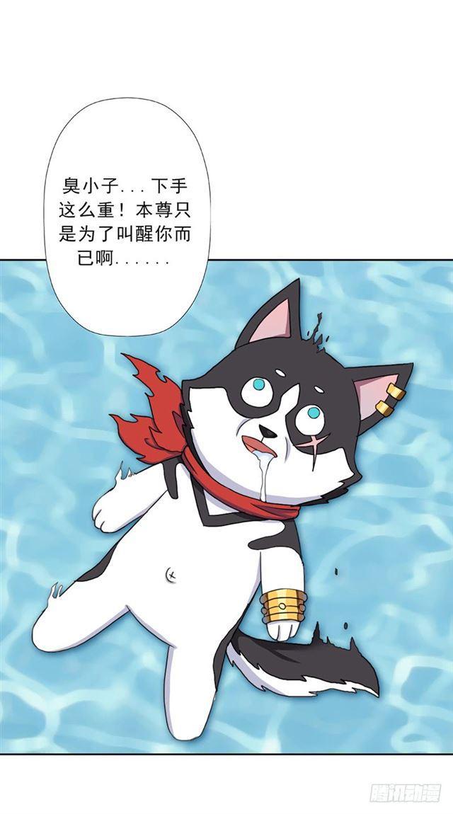 月小溪VS牛头人60