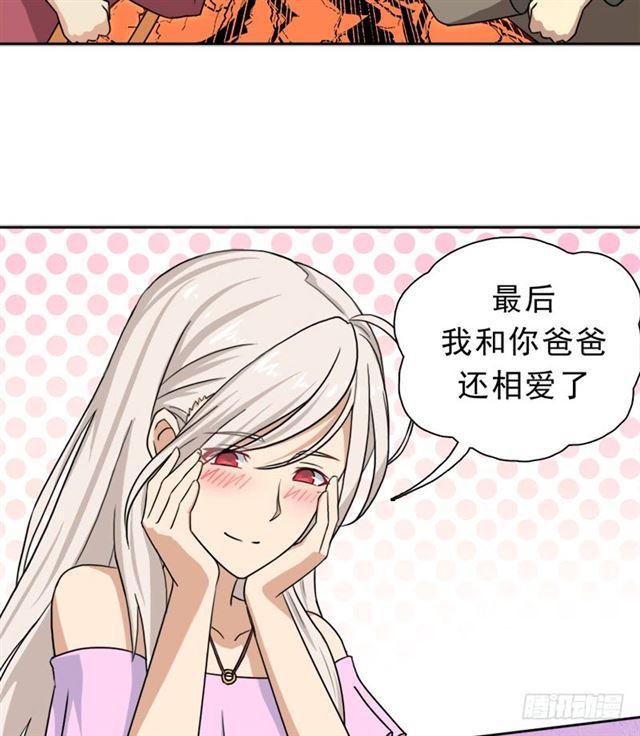 妈妈52