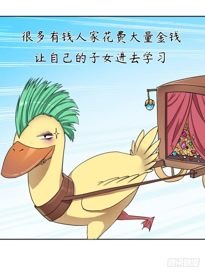 暗涌23