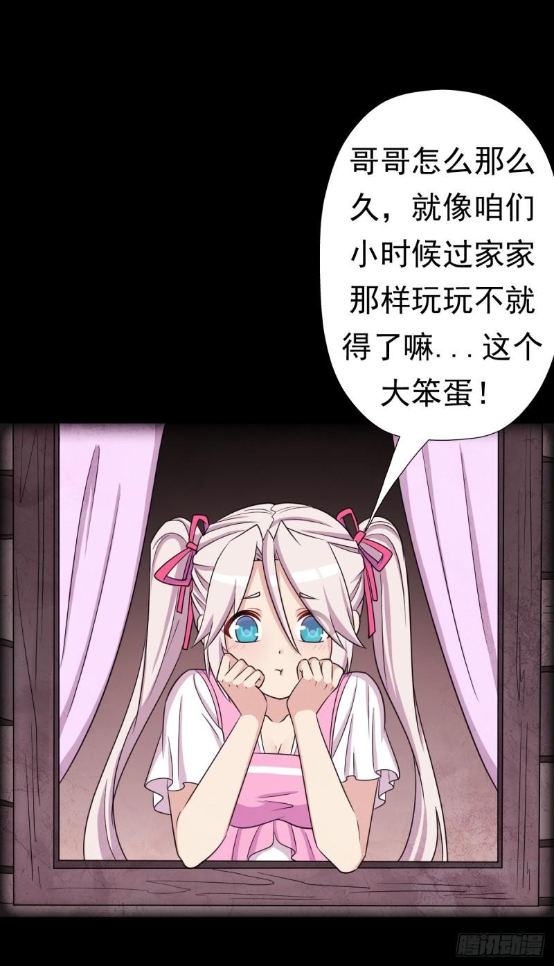 我有一个遗憾12