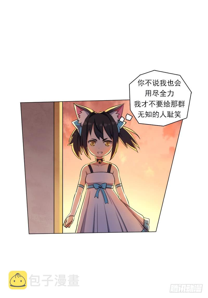 拳力惊天6