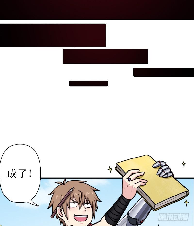 善意的谎言4