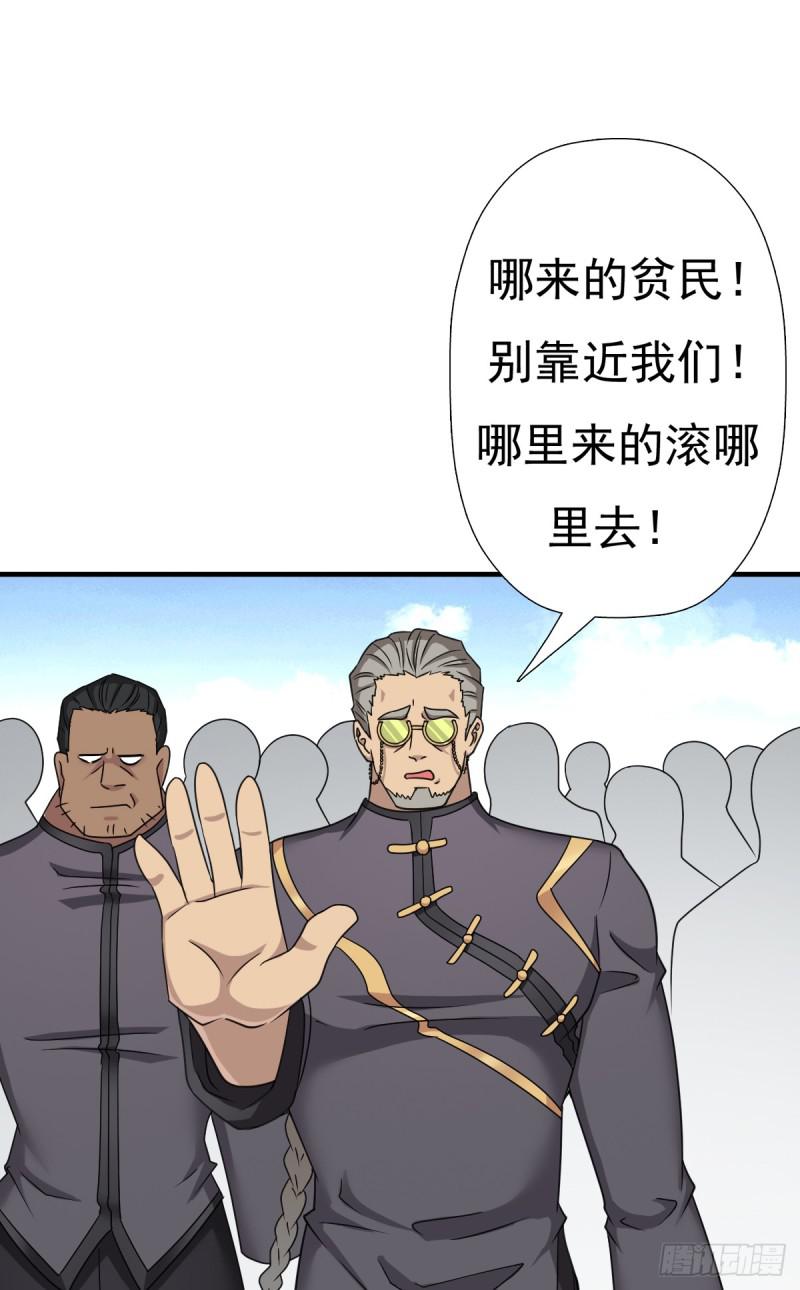 怪人与故人31