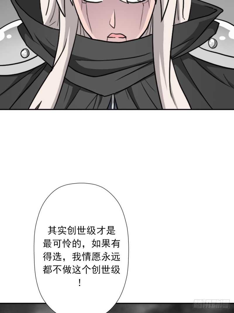 （第二季）解开奴隶契约36