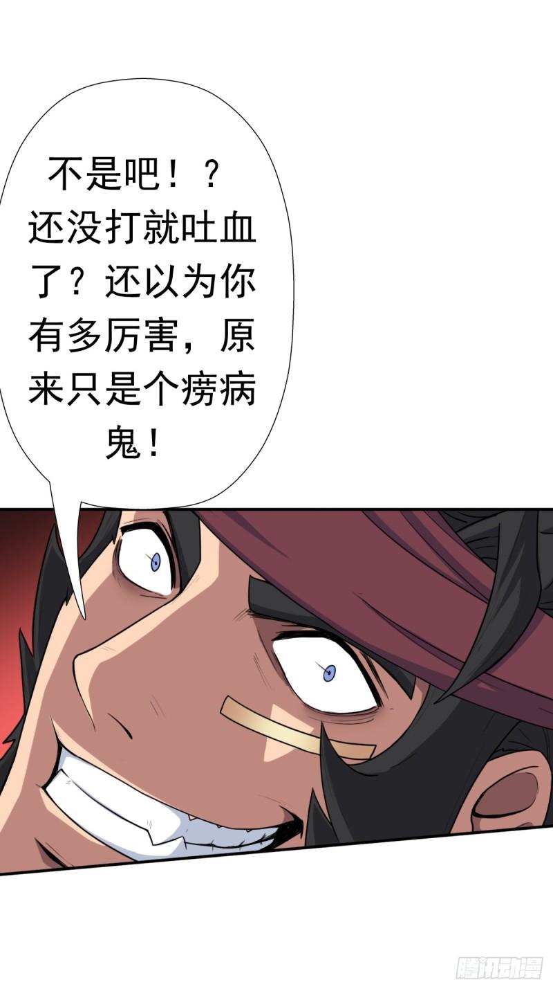 我有一个遗憾49