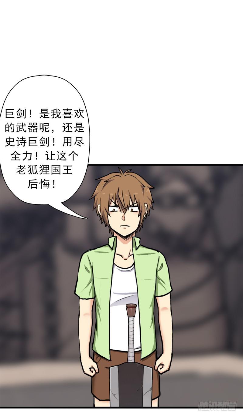真实之眼13