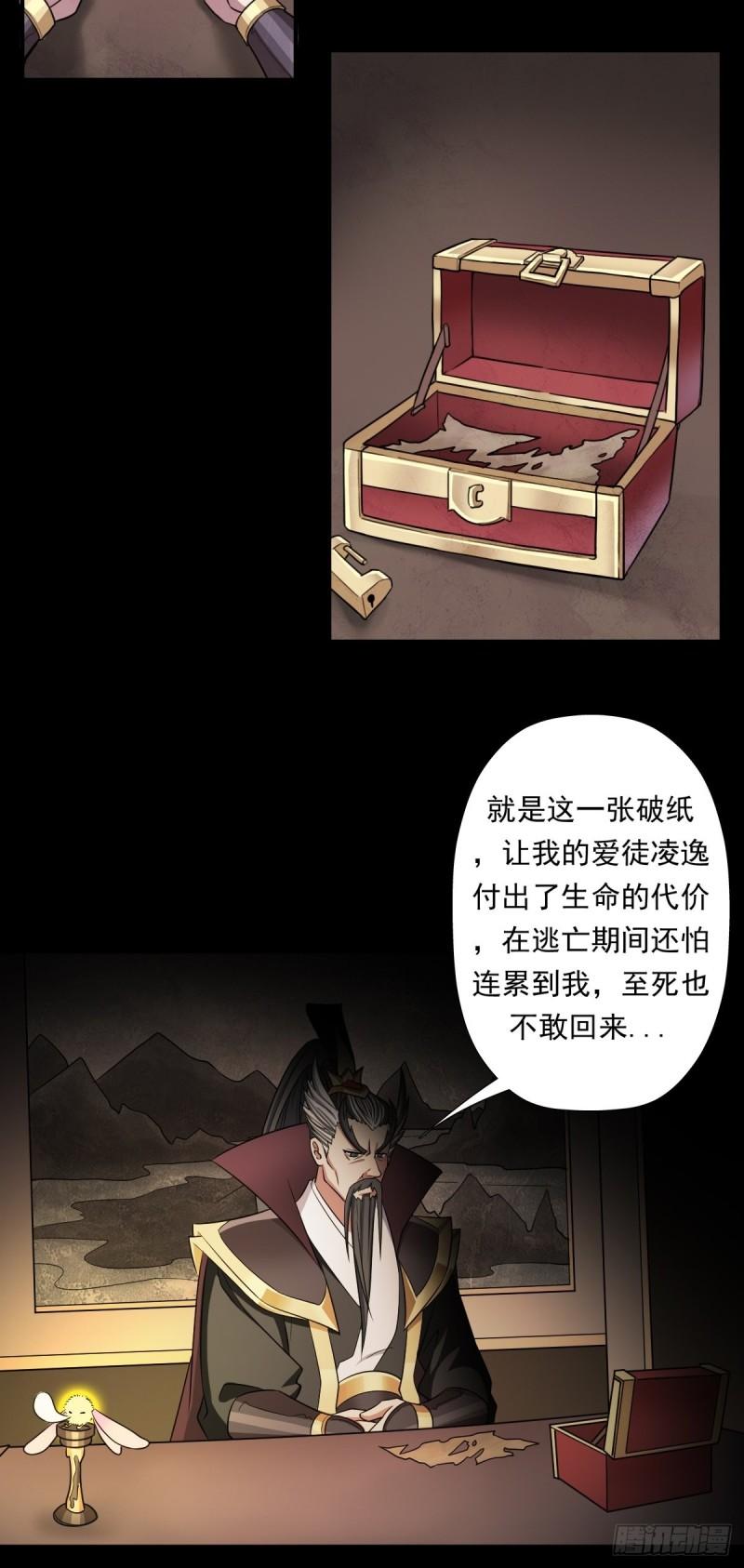 一张破纸28