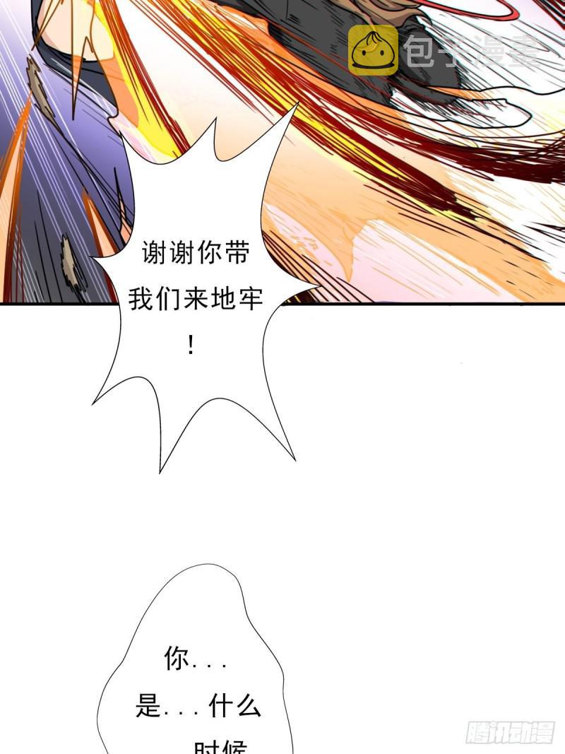 七宗罪？8