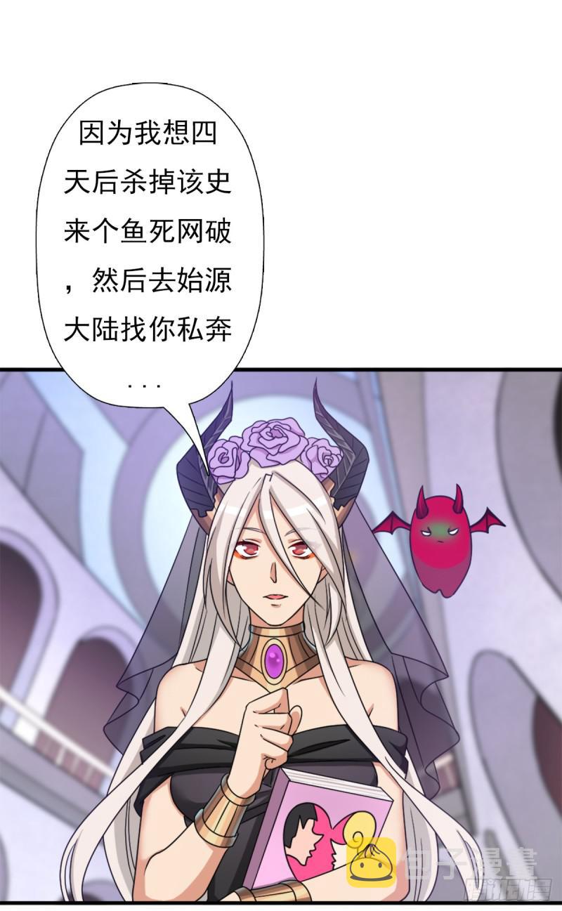 背後的黑手7