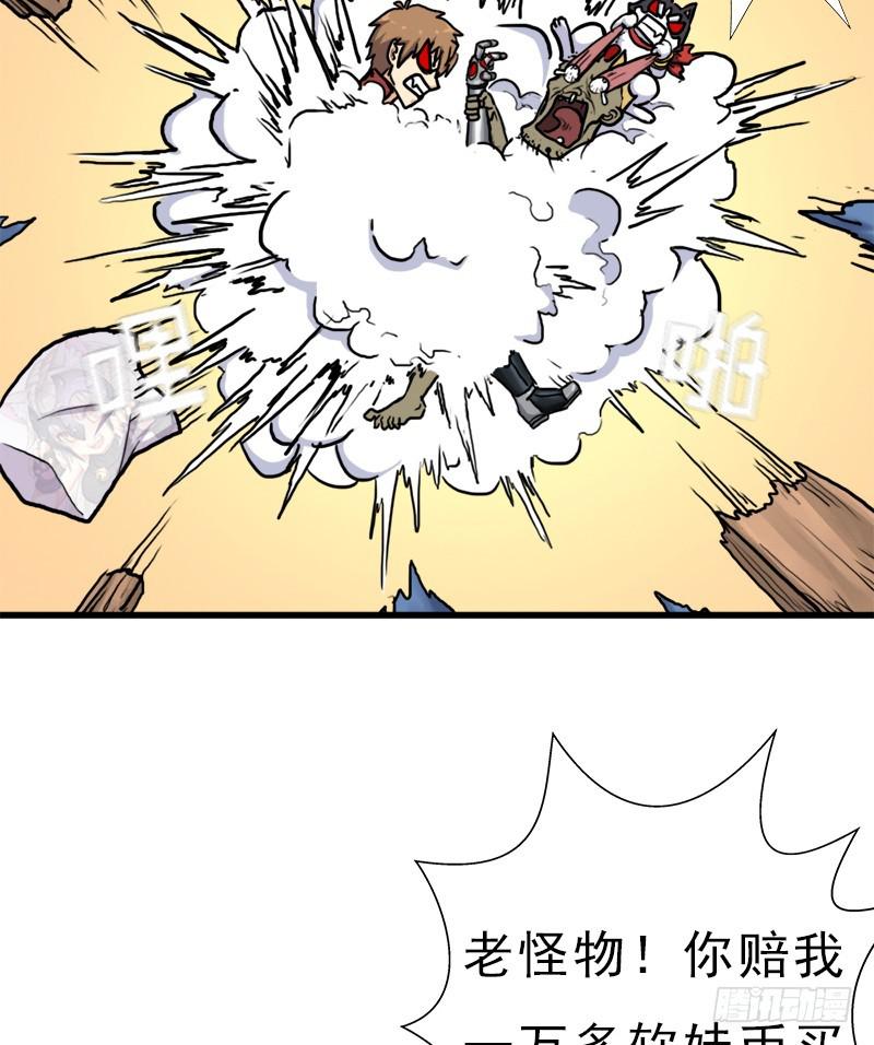 请注意！7