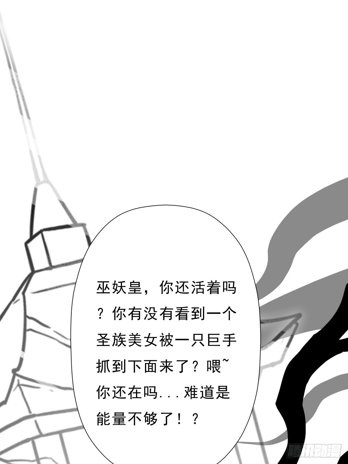 （完结篇）皇瑛！等我！（二）54