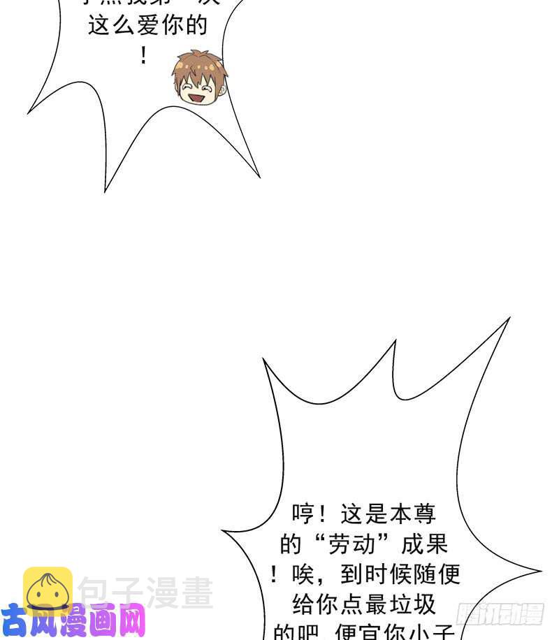 暝姬的心愿62