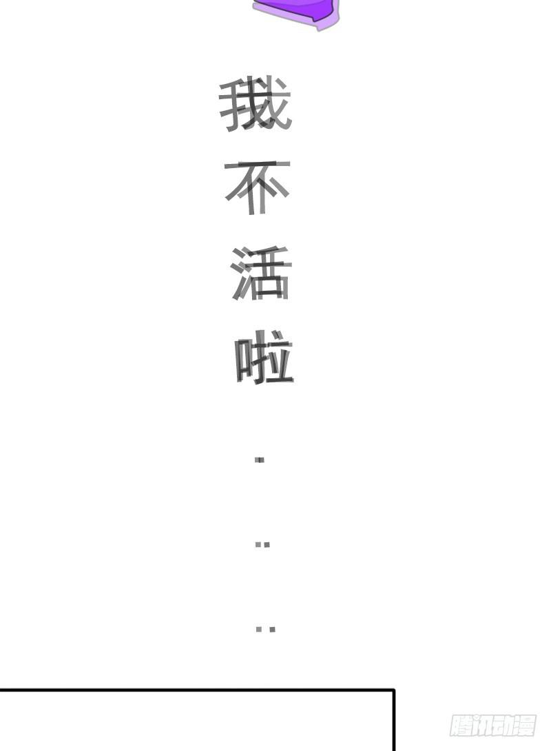 窥觑天机67