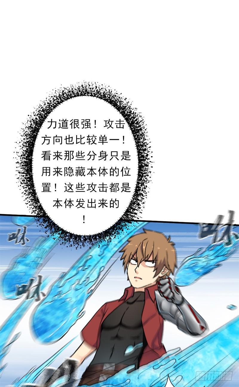 御剑术36