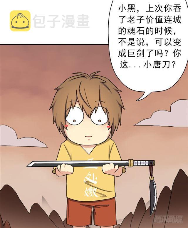火狱50