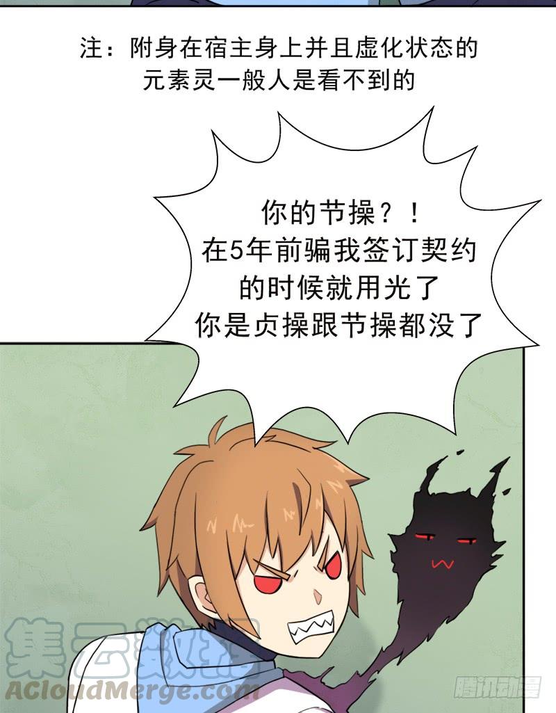 暗黑异宝出世？10
