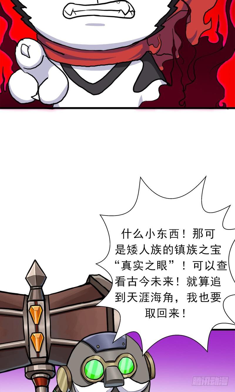 真实之眼50