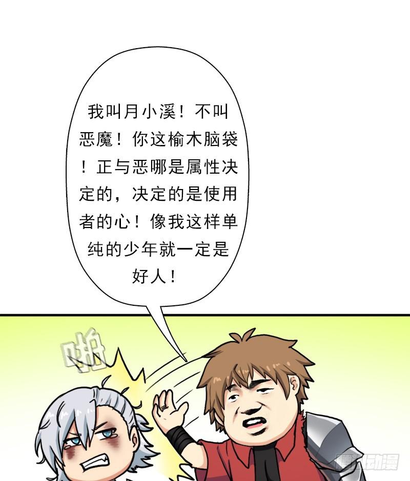飞来艳福8