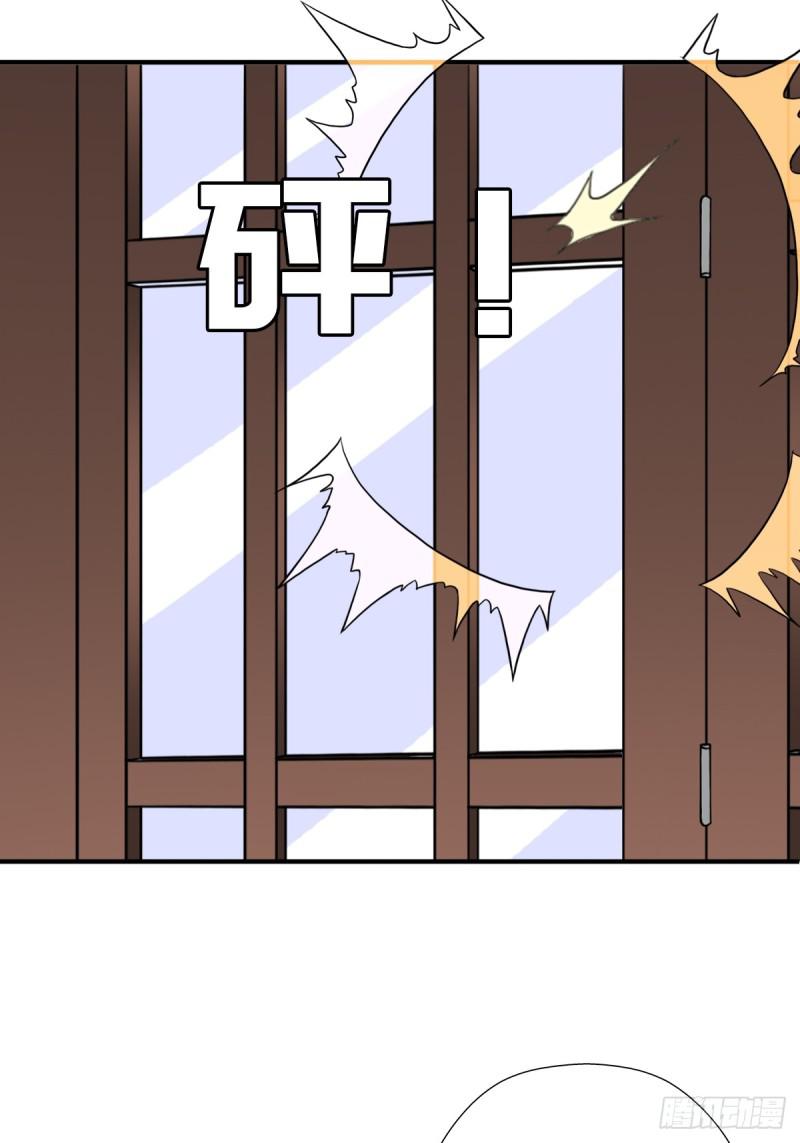 “鸢”字怎麽写？38
