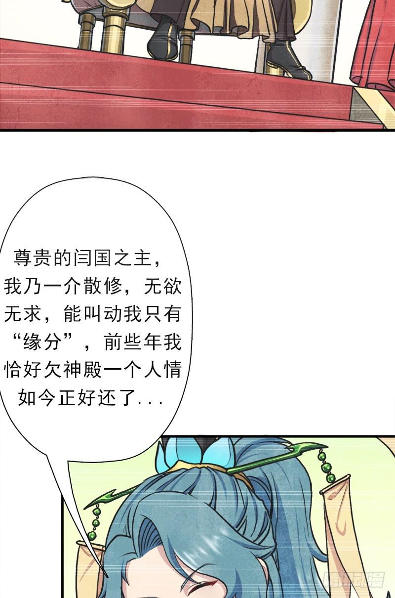 阳谋2