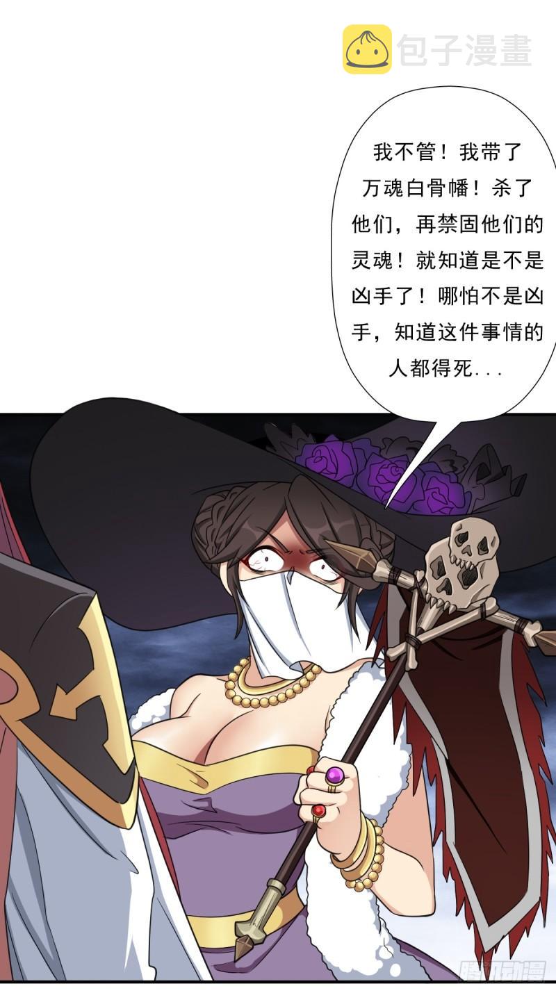 七秒真男人17
