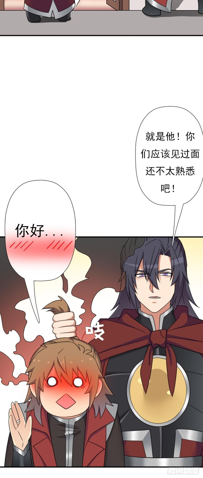 御剑仙24
