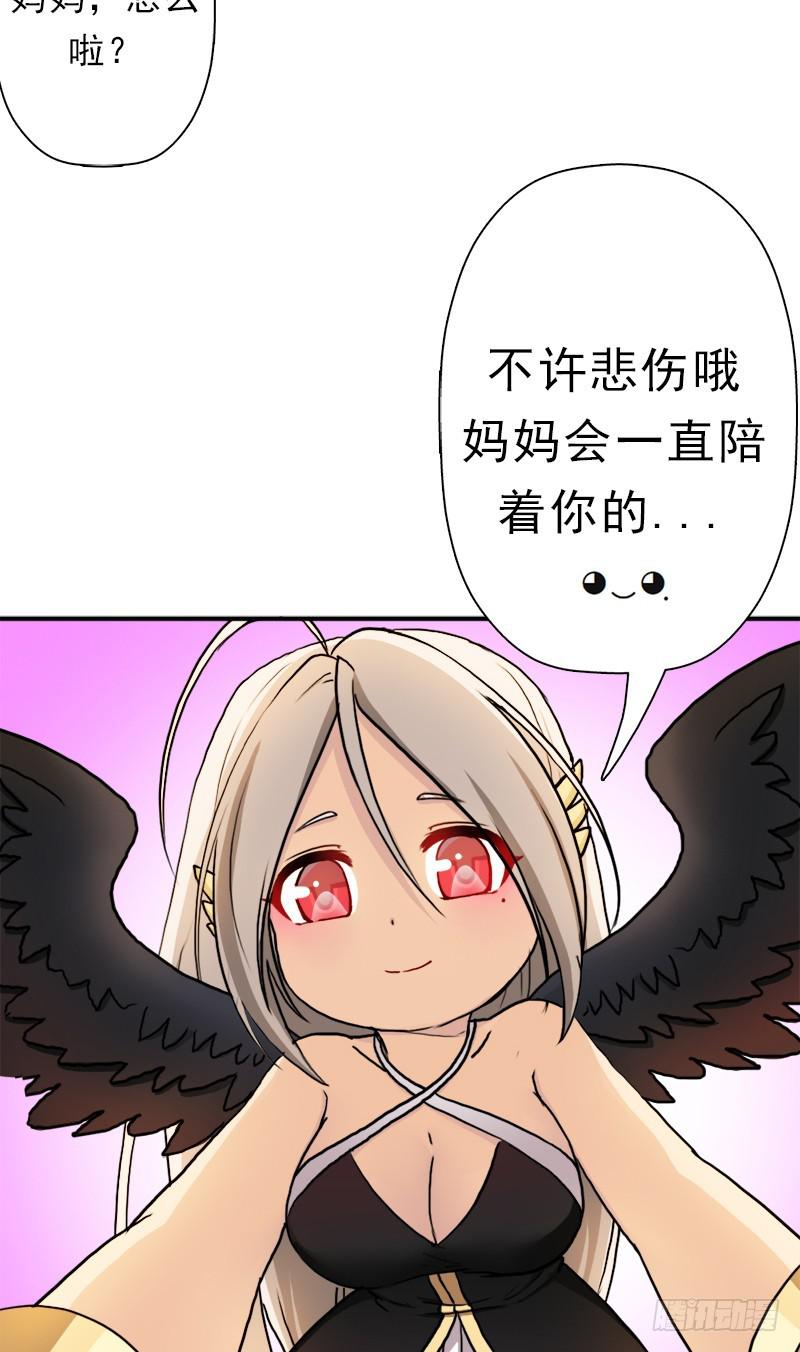 魔武学院一哥60