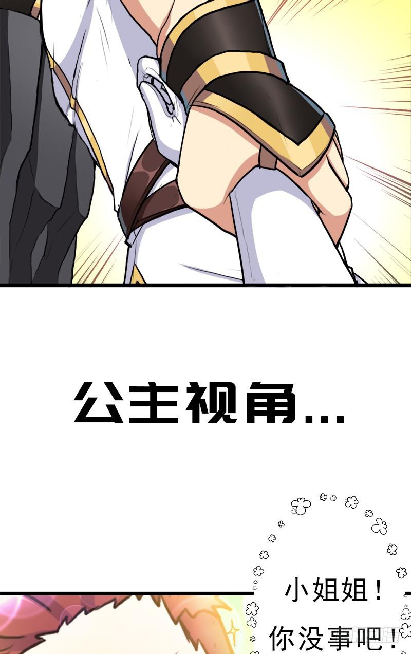 黑魔女克拉米缇12