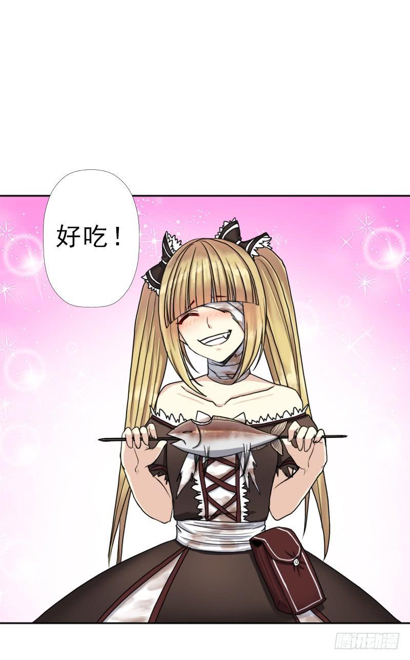 白骑士54