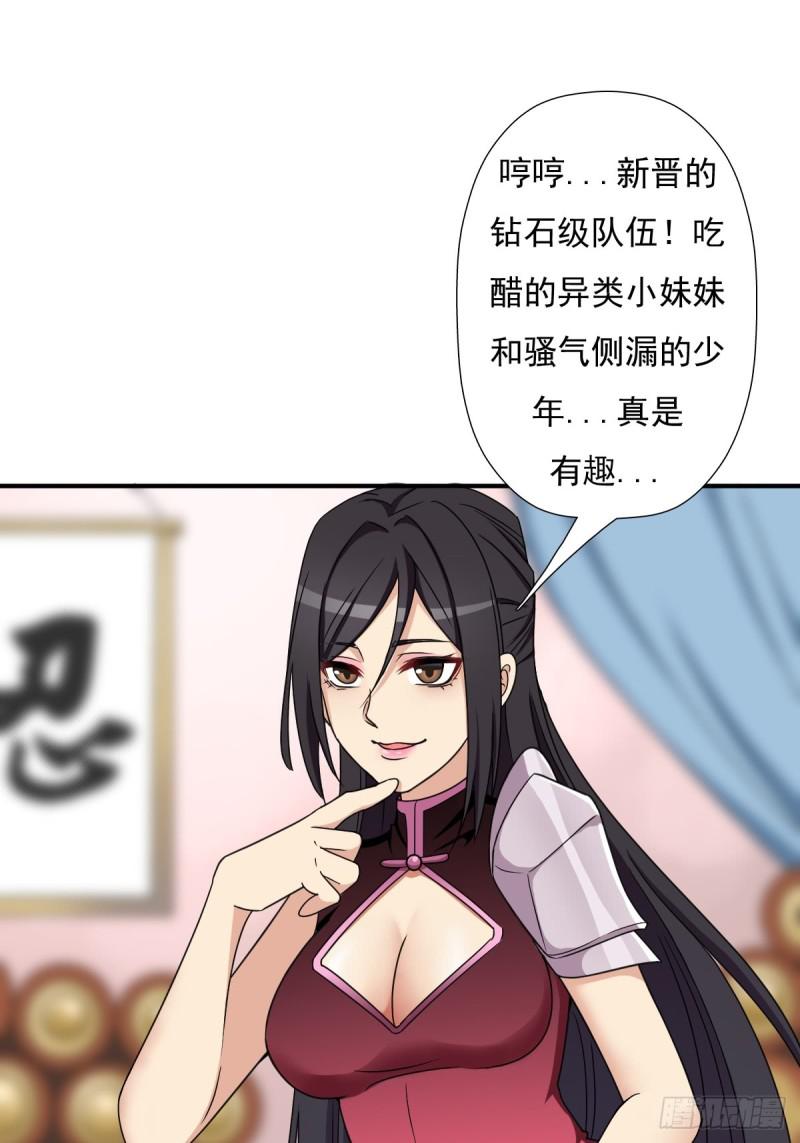 “鸢”字怎麽写？57