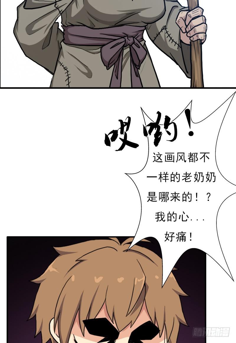 善意的谎言22