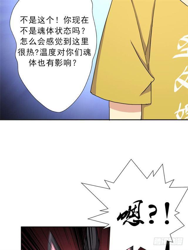 火狱31