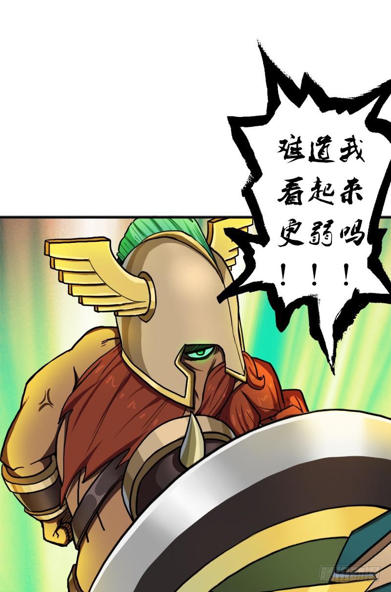矮人大将59