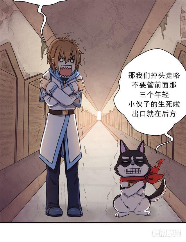 雏鹰组53
