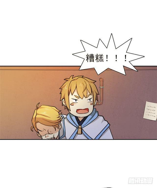 纷争的缘由26